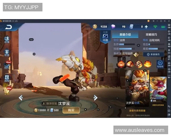 LNG战队在s15电竞总决赛中展现王者荣耀个人能力的精彩瞬间分析