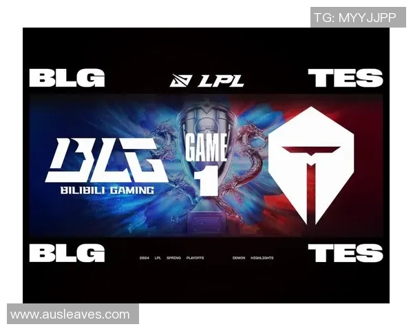 s15电竞总决赛王者荣耀BLG耐力争议引发热议分析与讨论