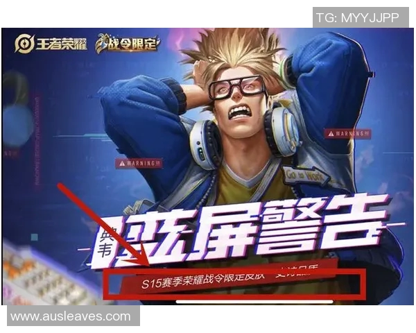 热议王者荣耀FPX灵活性变革带来的战术创新与团队协作新模式 热议王者荣耀FPX灵活性变革带来的战术创新与团队协作新模式