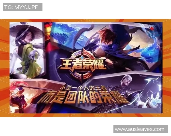 电竞实时数据深度解析王者荣耀V5团队配合与战术策略